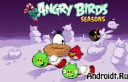 Скачать Игры типа Angry Birds на Андроид